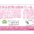 OLコミュニティー紙広告
