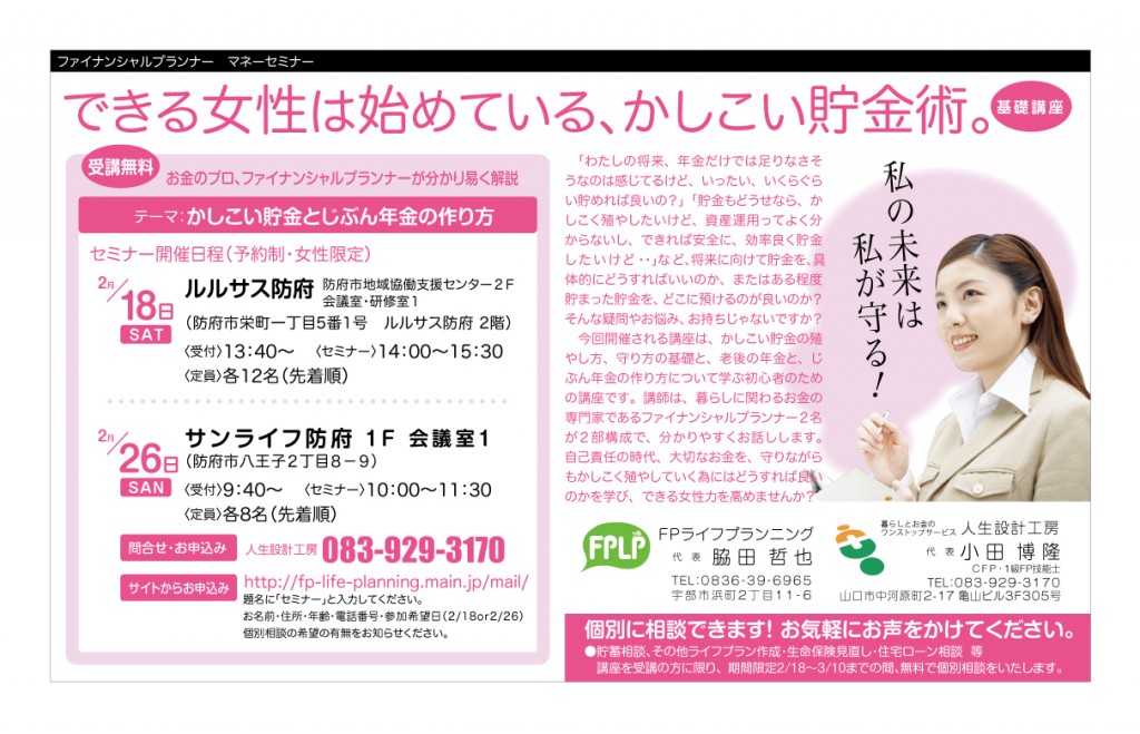 サンデー広告ver3